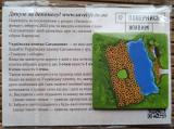 Carcassonne 3: Ukrajina Screenshot